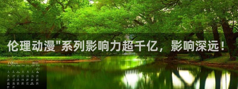 韩国漫画平台kakaopage：伦理动漫\